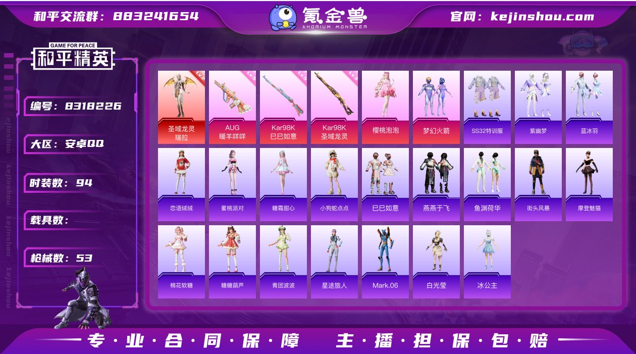 1红装 2粉装 3特效枪 可二次 可修改实...