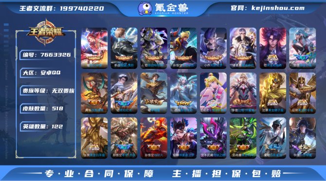 【6Y69M2DB1】 珍品传说3 典藏6...