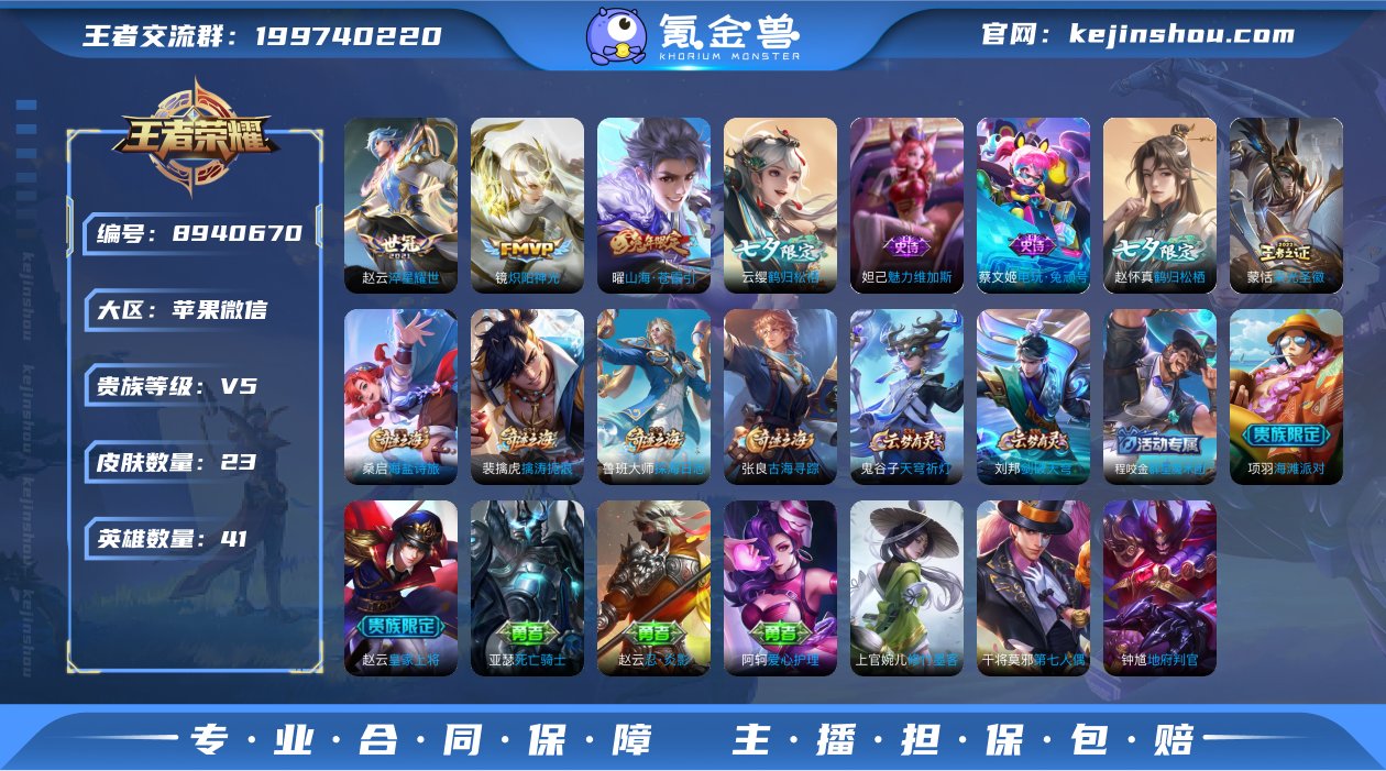 UT8157 苹果微信社交限制 V5 23...