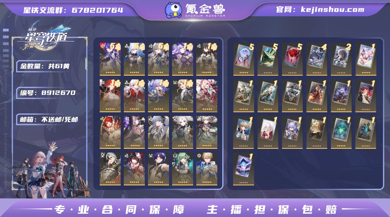 E52036不送邮/死邮邮箱是否赠送未绑定...