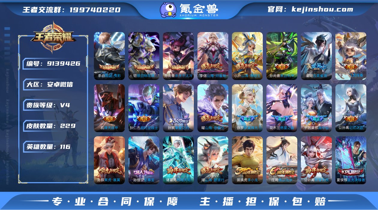 L814  发育路84段 大国标老夫子1....