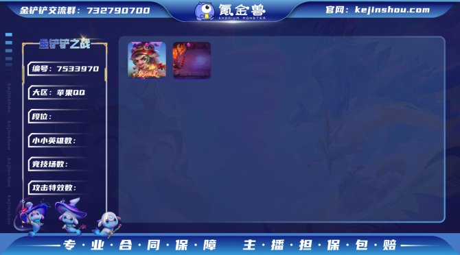 【龙腾虎跃瑟提+魔龙之巢+金克丝的卧室】
...