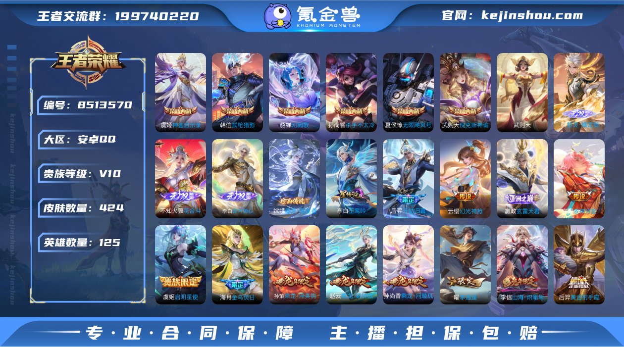 【满蛇年限定-蛇年套】【满龙年限定-龙年套...