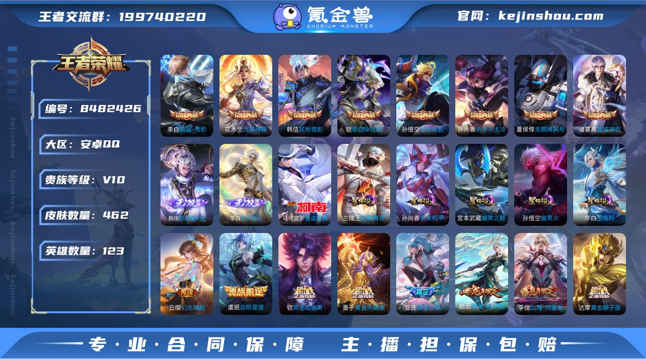 极品v10 万战韩信、万战宫本武藏、万战孙...