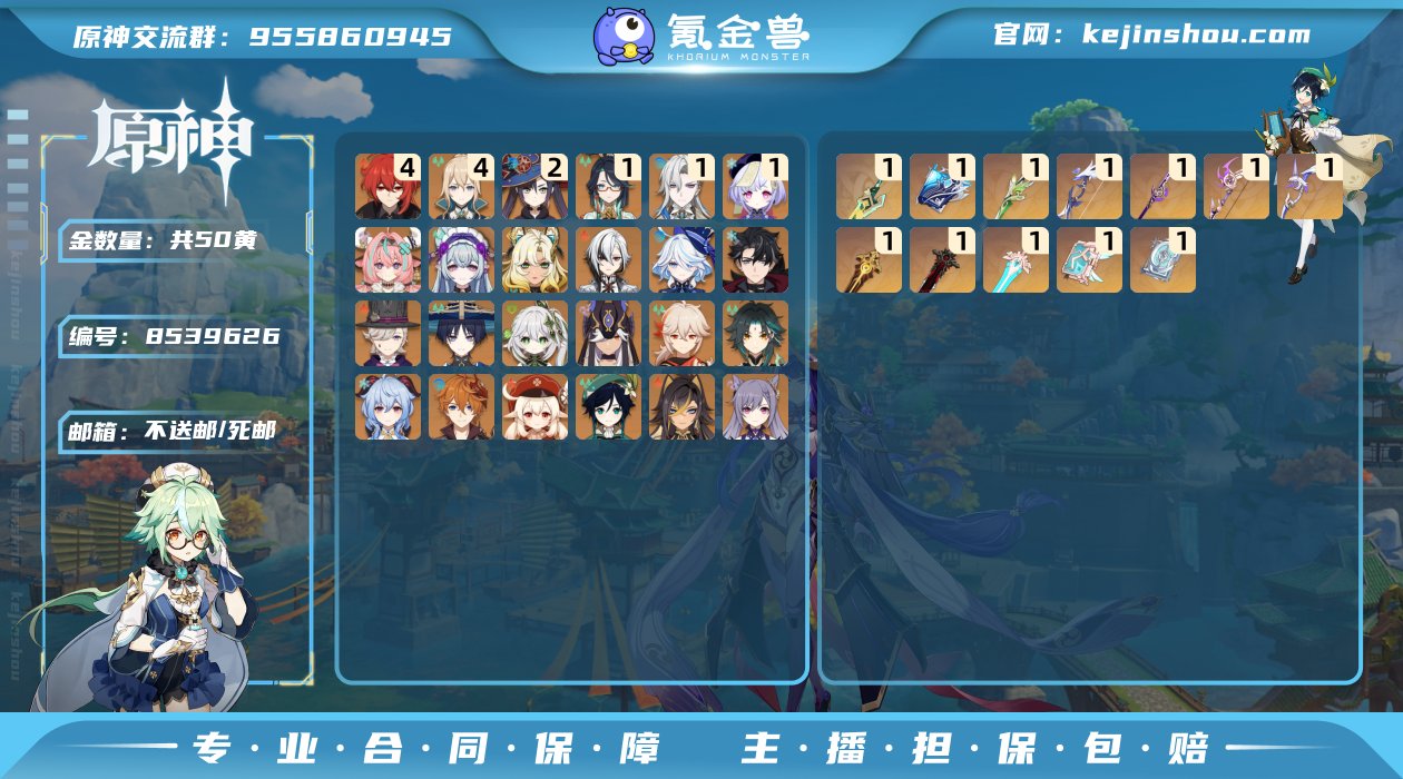 【YY7203】【Y21062】60级/5...
