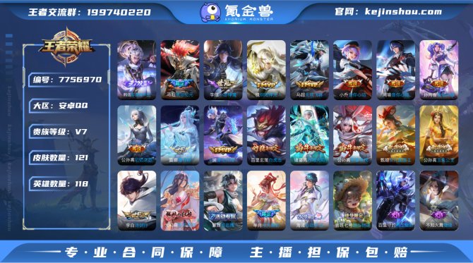 【6T75XDB2H】 珍品传说2 无双2...