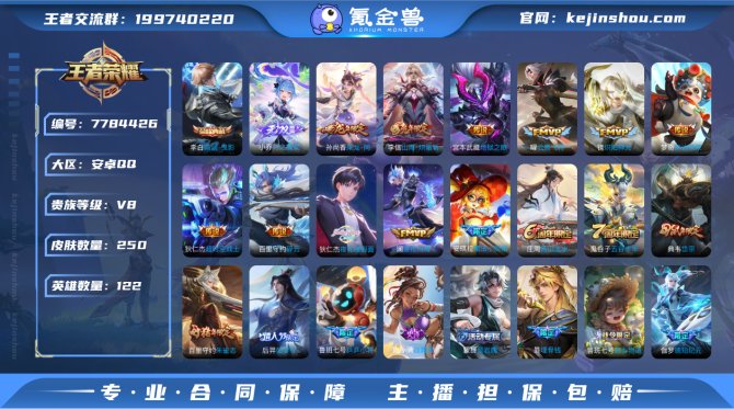 【6ZRZS11F2】 珍品传说1 无双1...