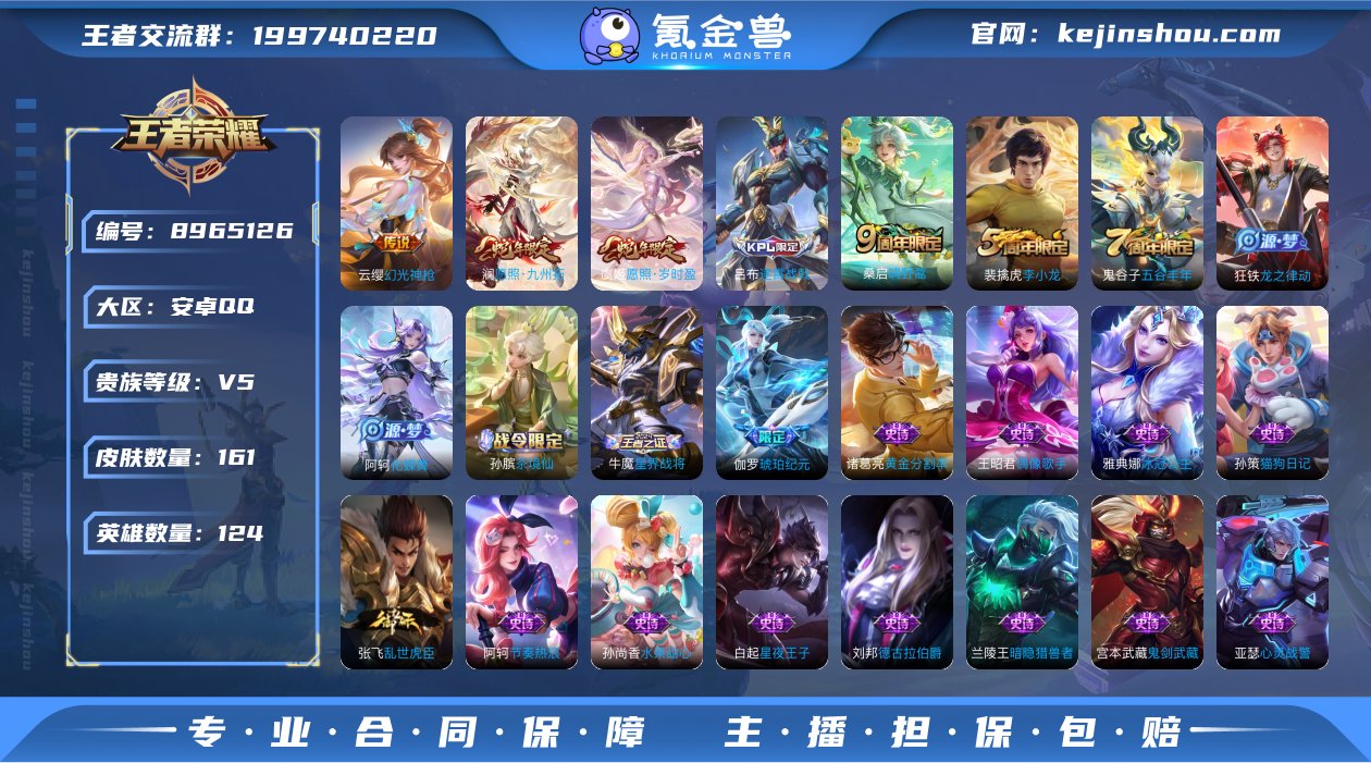 可二次DAS2258 安卓Q-V5-161...