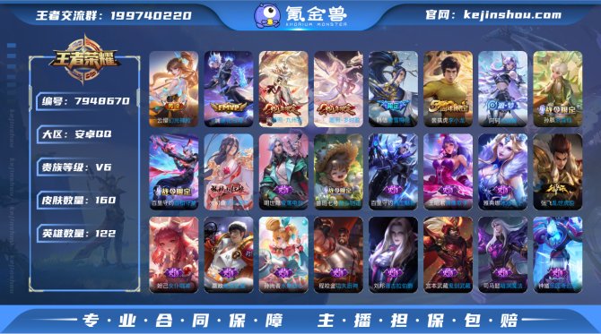 氪金兽