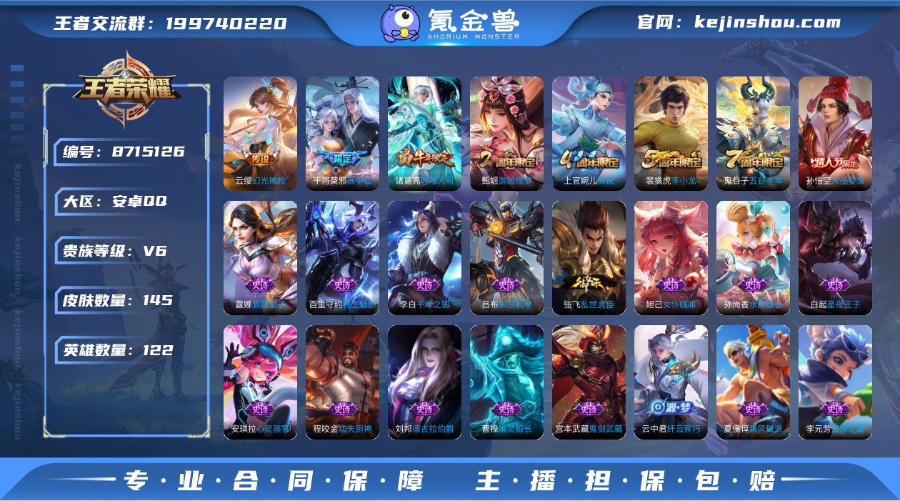 DYW12268【V6 3传说 幻光神枪 ...