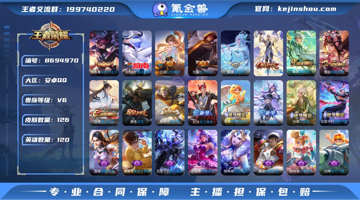 【QWM078】v6安卓qq有二次
单水孙...