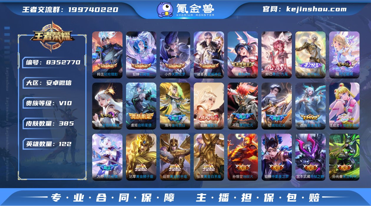 EER2422 安卓微信 可二次 V10-...