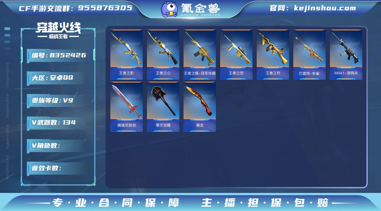 ✨拉丝王力+冰皮王武+冰皮王翼+子涵✨『1...