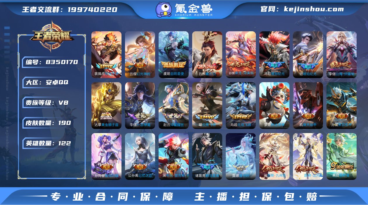 🔥五一秒杀价🔥U9360 V8 190皮2...
