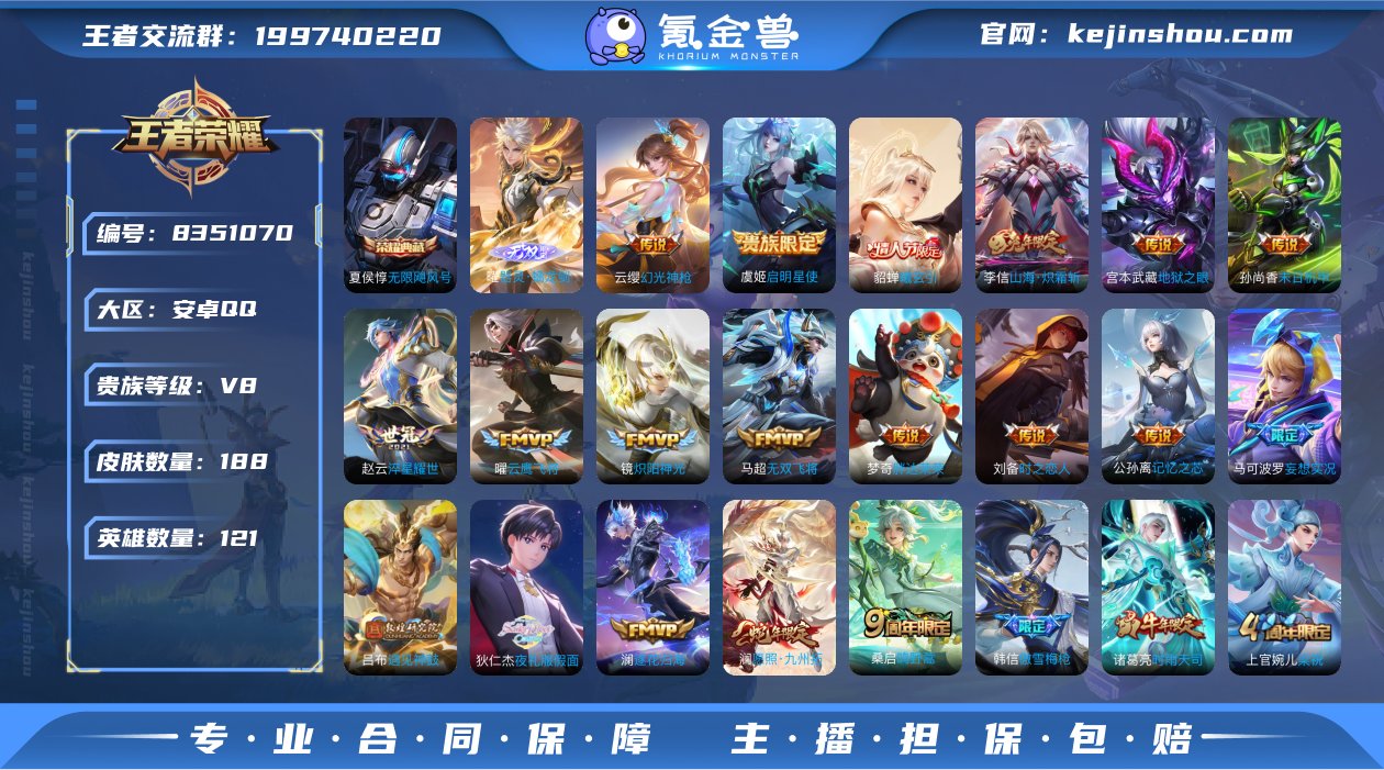 🔥五一秒杀价🔥V0164 V8 188皮1...