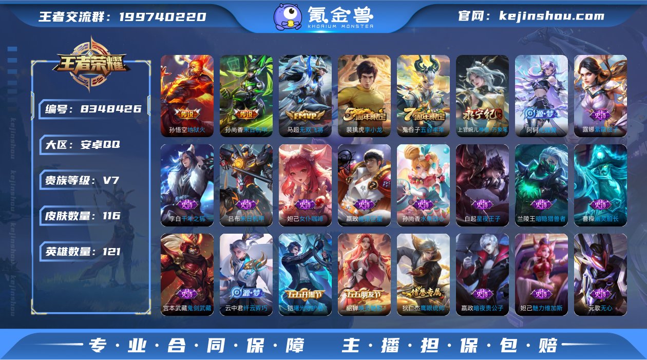 X7557-安卓Q-可二次-贵7-121英...