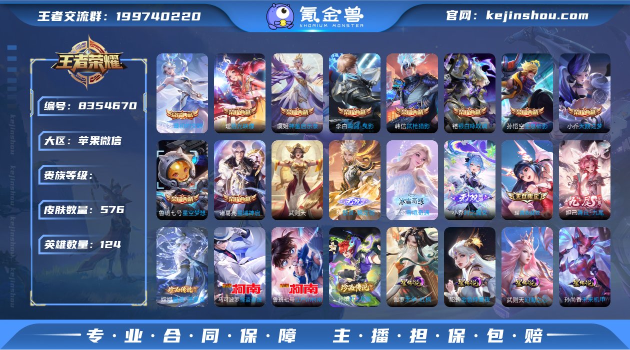 CDC4E2
不可二次573皮肤v10无双...