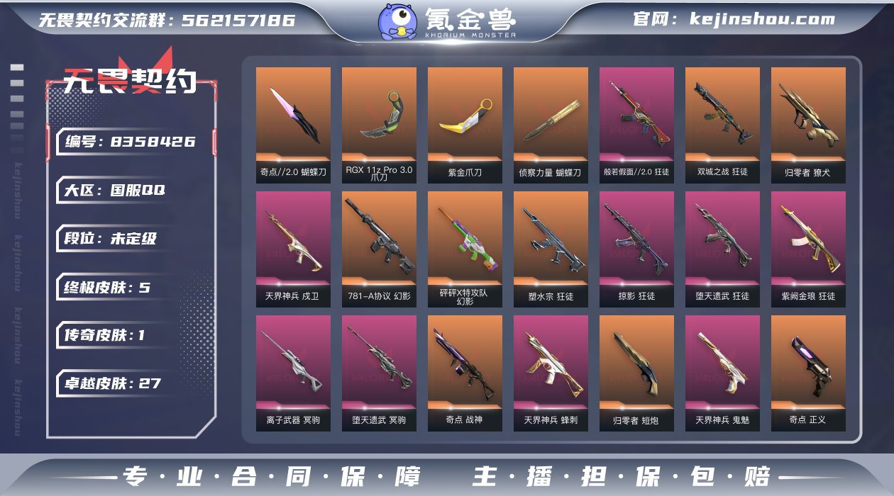 WWQ33371|【等级】44【段位】铂金...