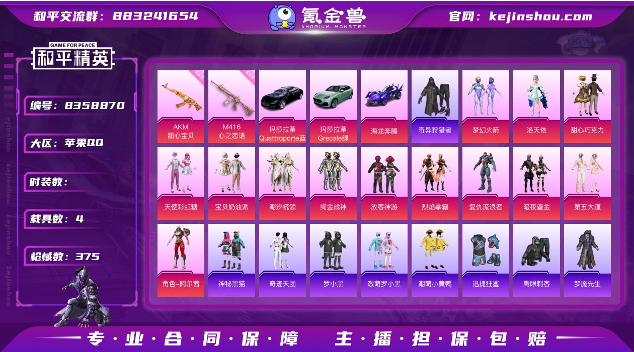 【AZH414】【商品标题】：【22王牌印...