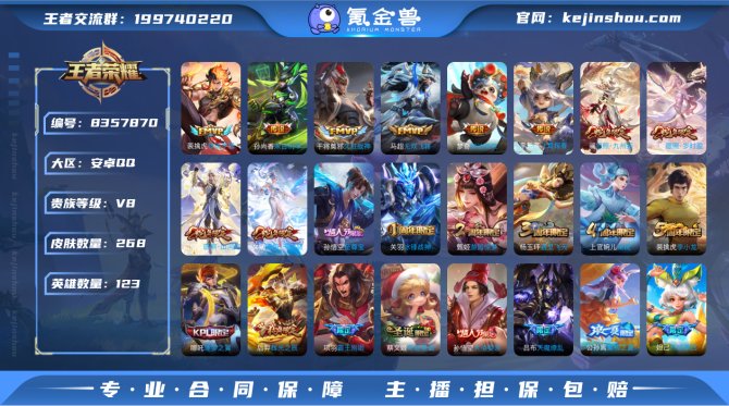氪金兽