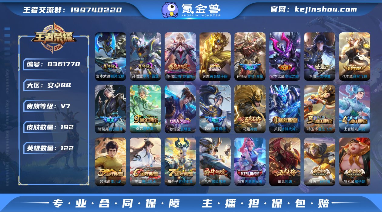 tz 可认证 安卓（q）区  192皮 1...