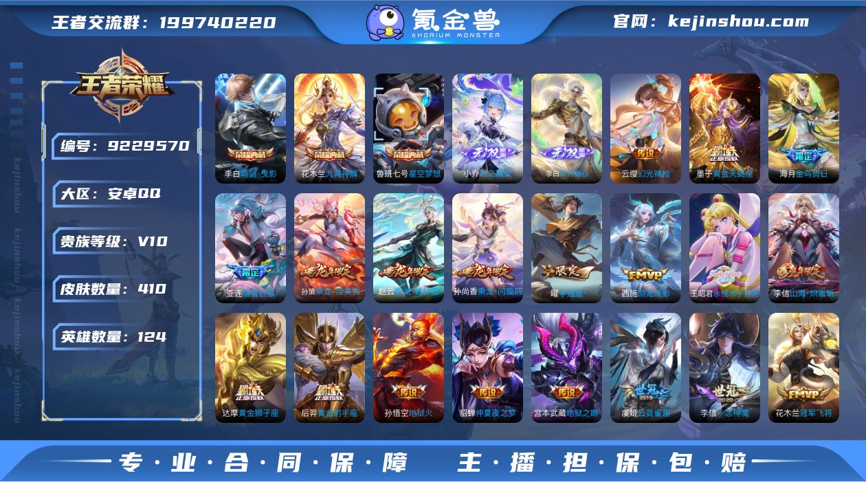 TXWZ5227 v10-410皮-3典藏...