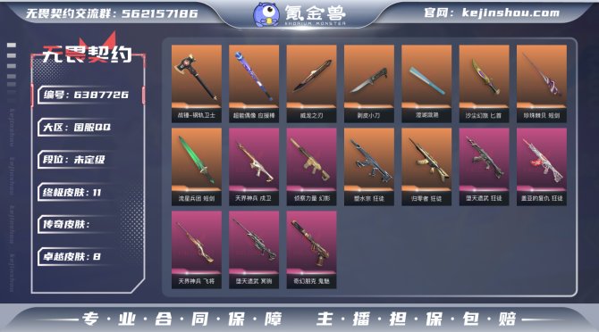 W155【英雄】
【近战 武器】 近战武器...