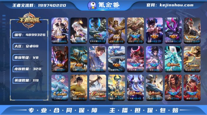 xyw1686【无二次 无限制可排位 V8...