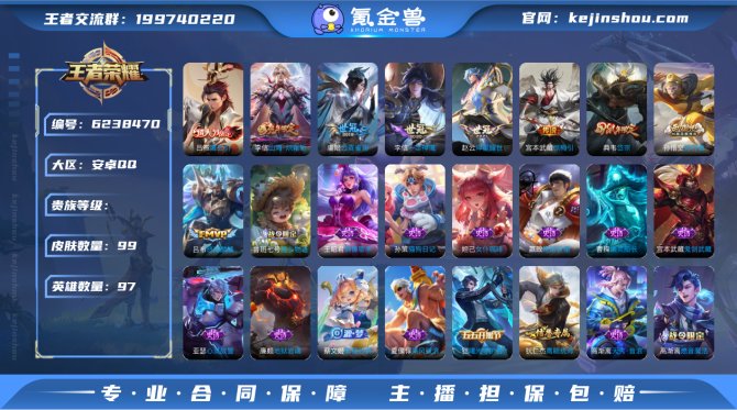 XY V7【曦玄引 惊梅引 山海·炽霜斩 ...