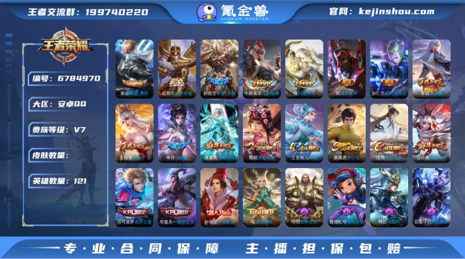 【6T7I72FGA】 典藏1 传说9 史...