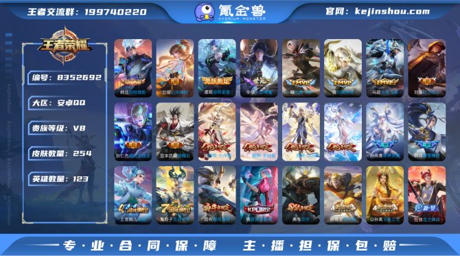 氪金兽