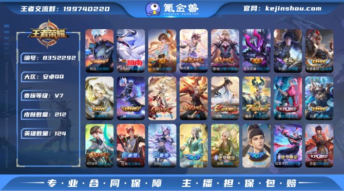 氪金兽