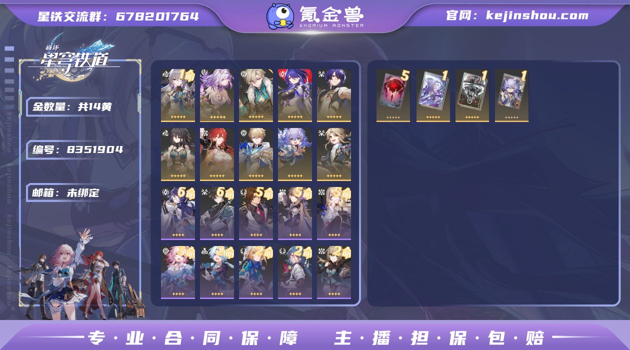 邮箱: 未绑定 开拓者性别: 女 总黄数:...