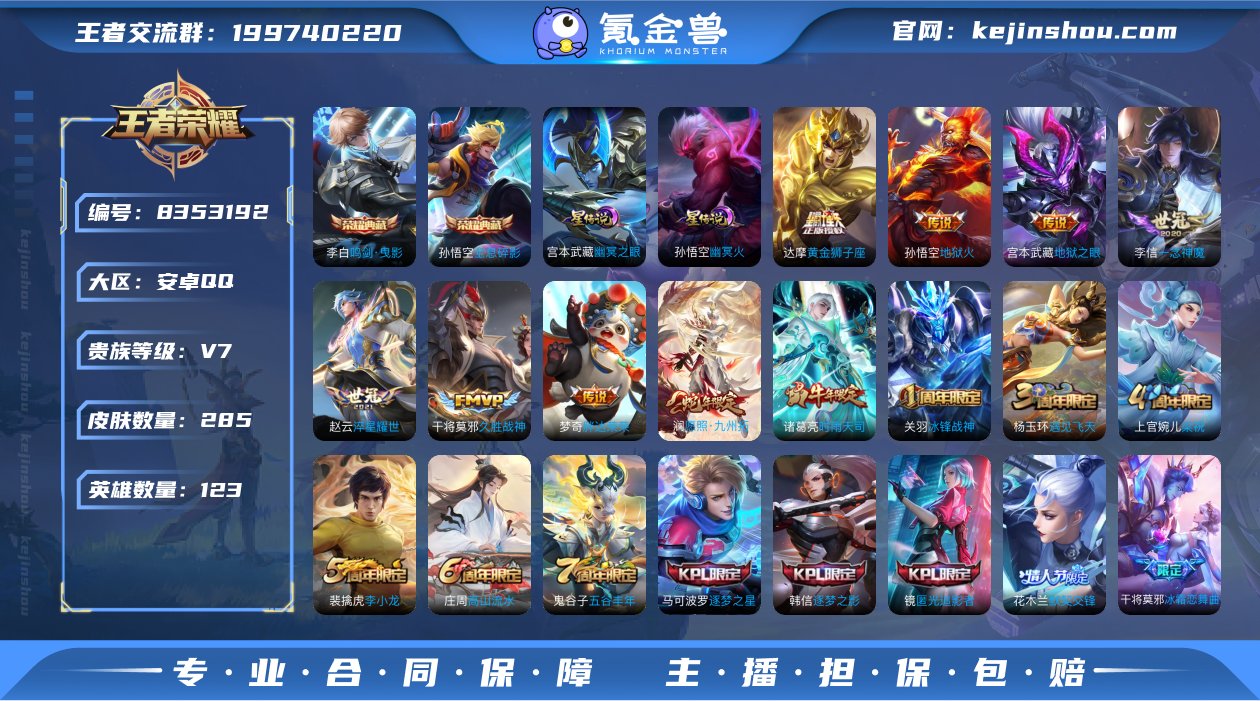 23印记 中路34段 对抗33段 鸣剑·曳...