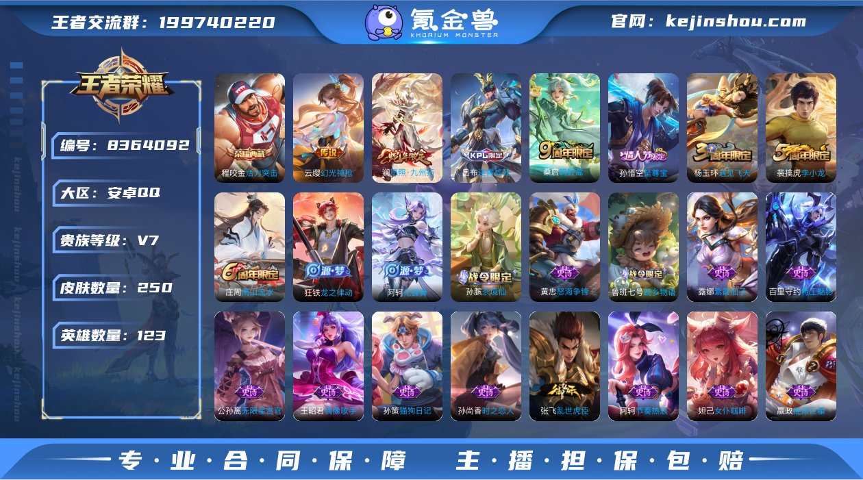 林逸809408
【商品标题】：安卓Q-V...