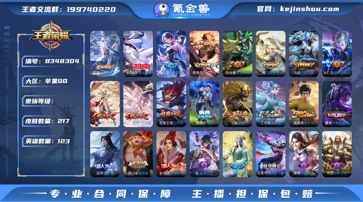 hswz6121钱包不能注销苹果q-V-2...