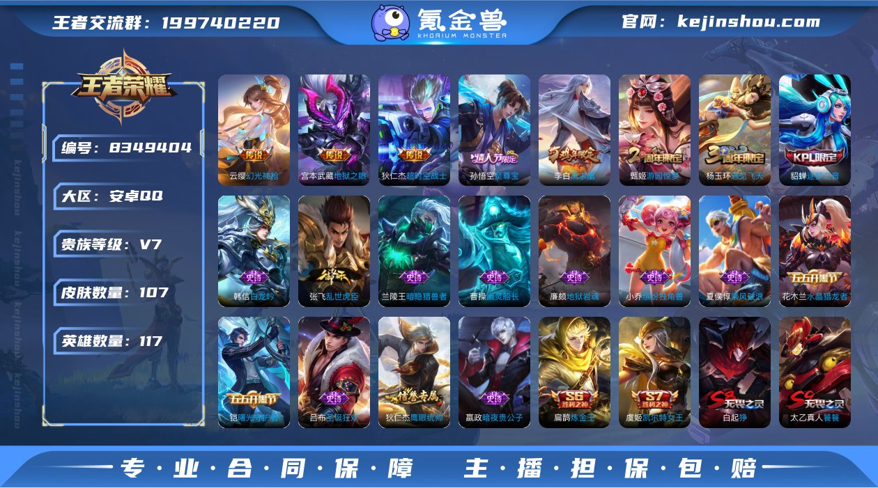 林逸806875
【商品标题】：安卓Q-V...