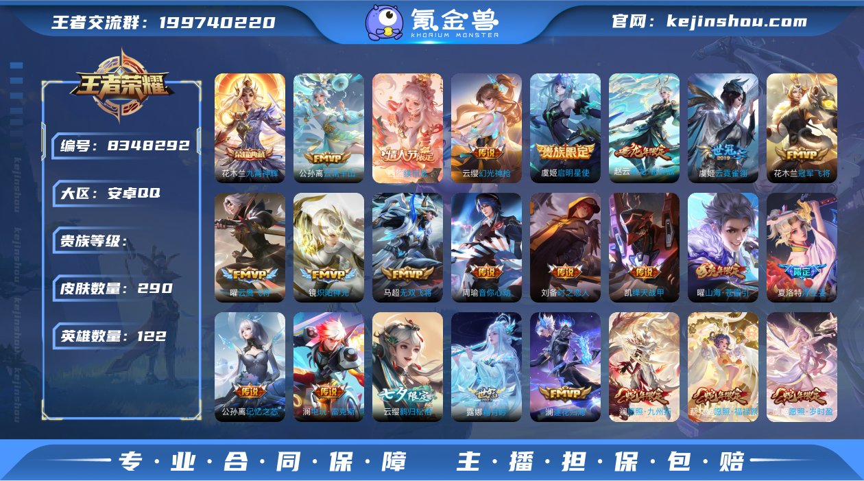 hswz6132钱包不能注销安卓q-V-2...