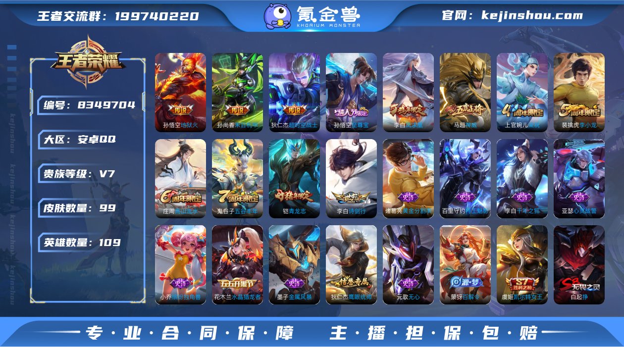 CD7196 可二次【多限定热门 李白凤求...