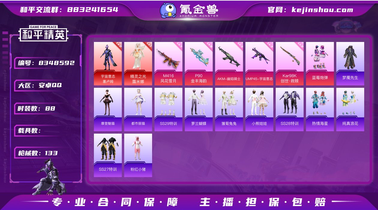 【AZH12】【商品标题】：【2级塞卢姆 ...