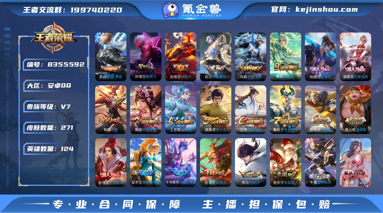 yq qj可认证（）区  皮 1典藏  6...