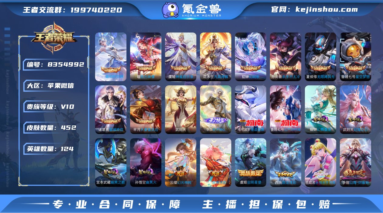 ZX11111 苹果微信 V10 451皮...