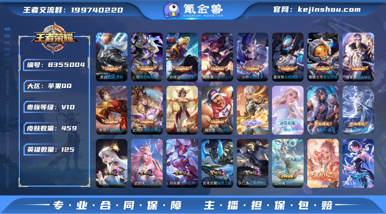 S-GZ12267 苹果QQ V10 45...