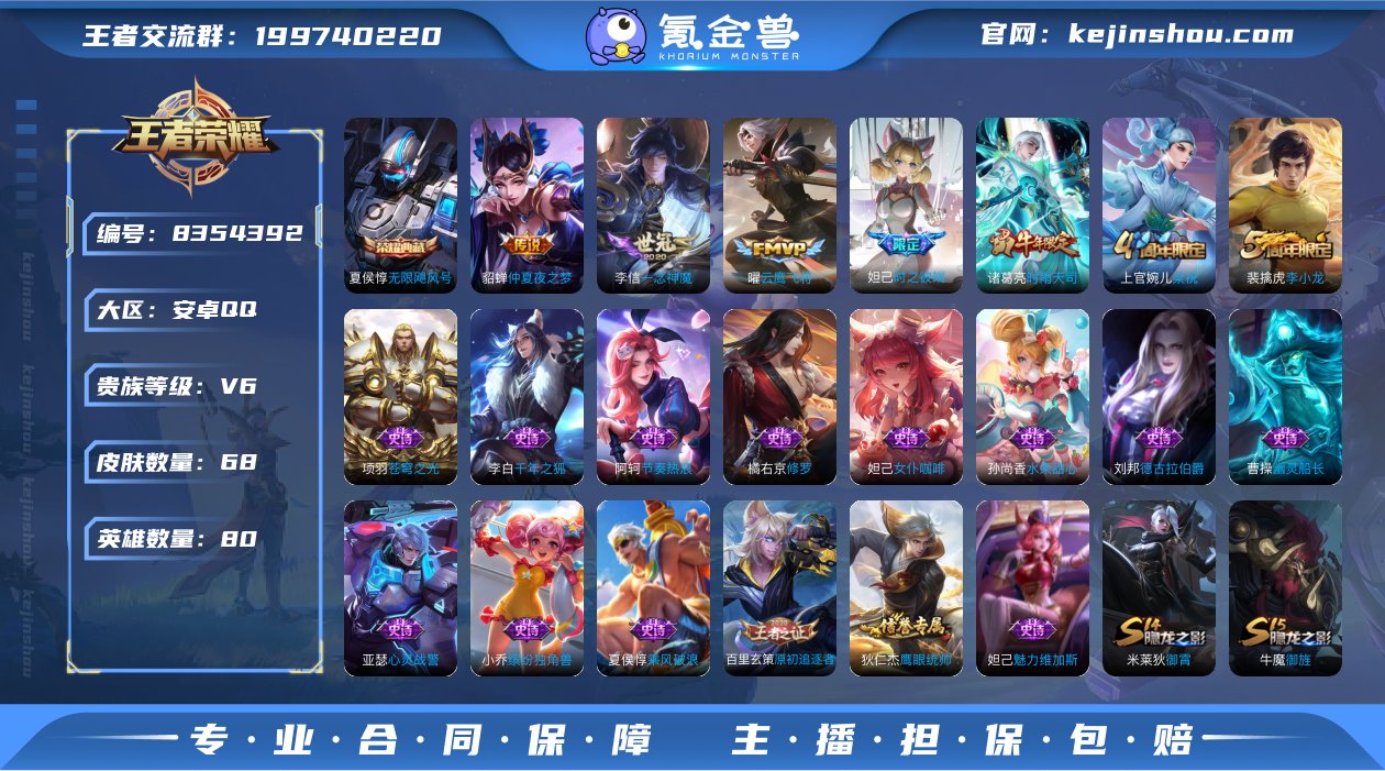 可二次 68皮1典藏4传说 无限飓风号 一...