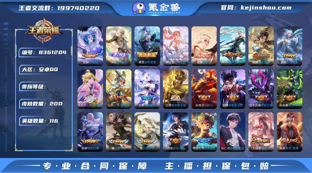hswz6155安卓q-V8-200皮肤 ...