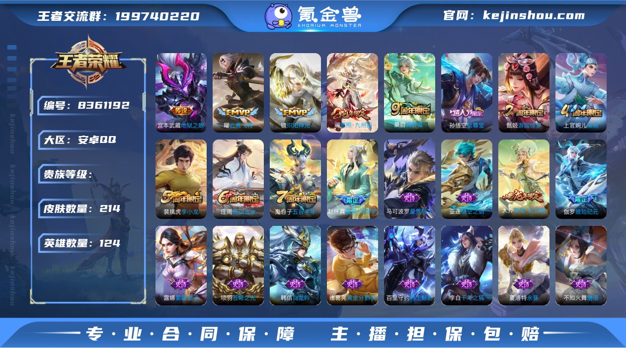 hswz6167安卓q-V7-214皮肤 ...