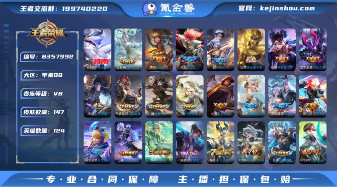 氪金兽