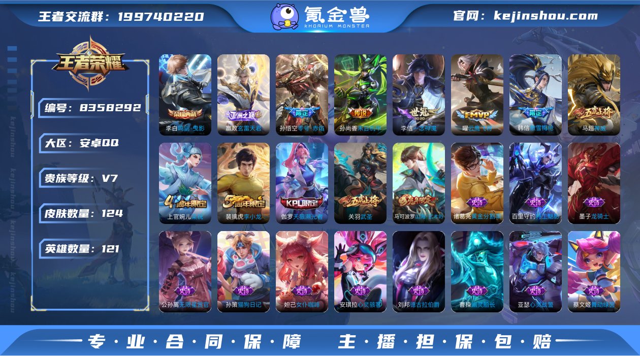 MWZ99844+【1典藏6传说V7】安卓...