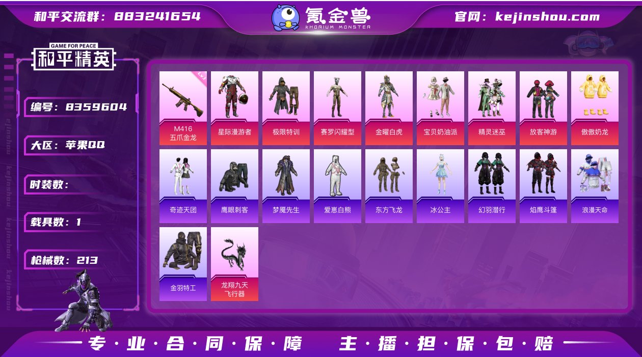 【AZH426】【商品标题】：【SS6战神...