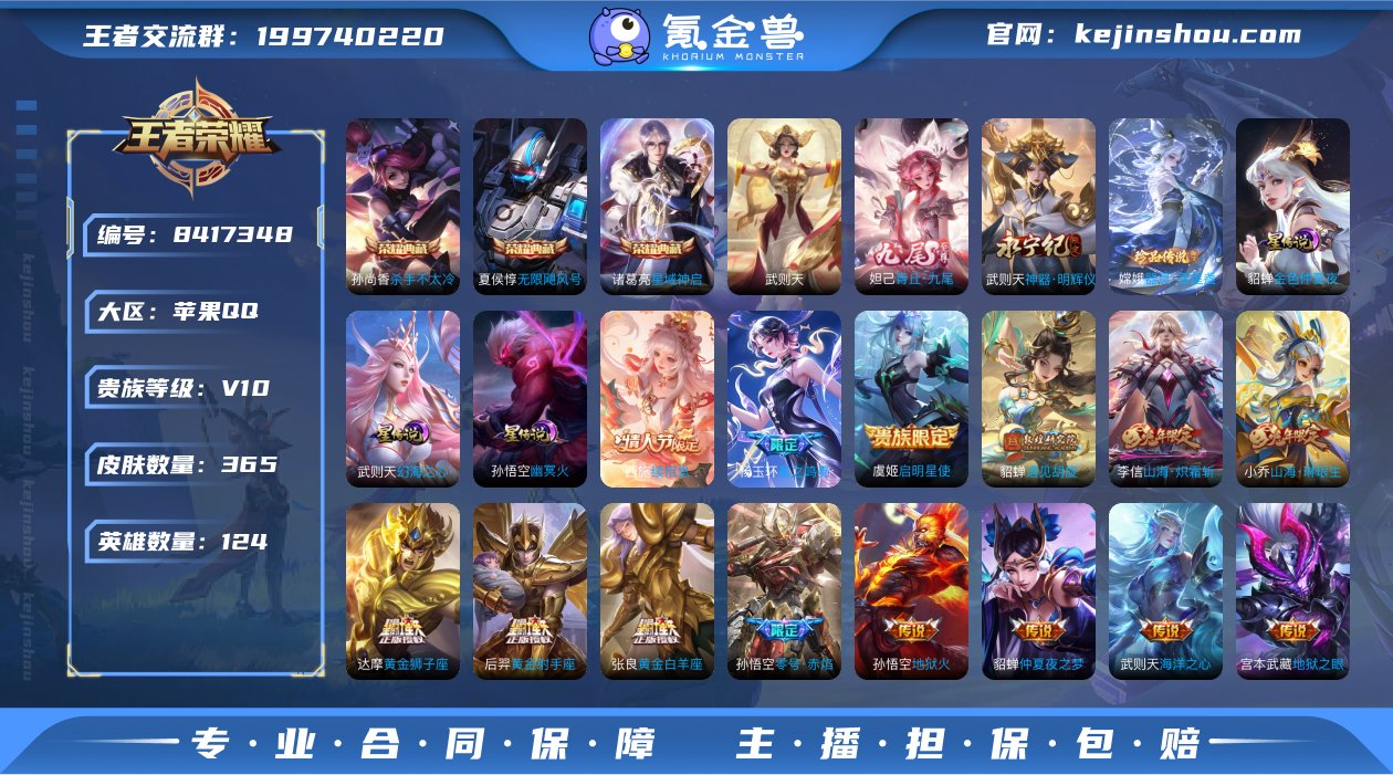 KF14187【连体和平2粉2枪 22按键...